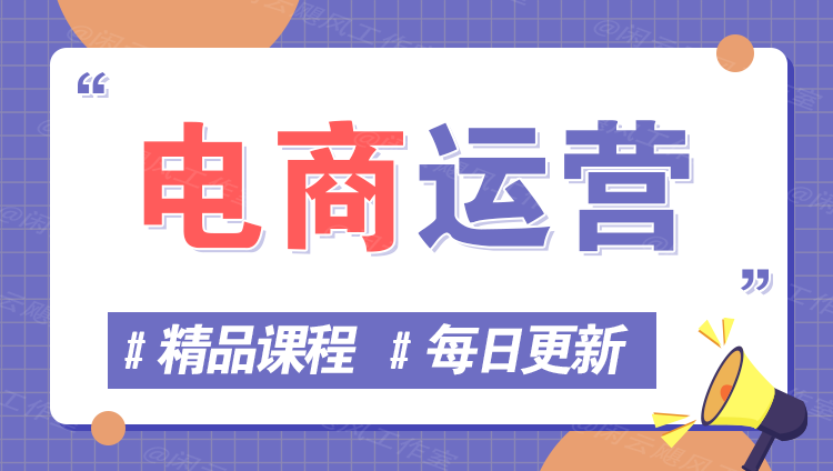 图片竹川轻创网-专注分享网络创业项目落地实操课程 – 全网首发_高质量创业项目输出竹川轻创网