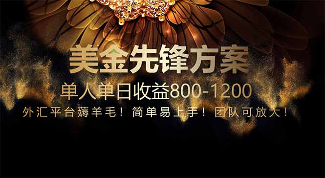 免费技术！小众赛道！一年布局抵三年努力，每日800+竹川轻创网-专注分享网络创业项目落地实操课程 – 全网首发_高质量创业项目输出竹川轻创网