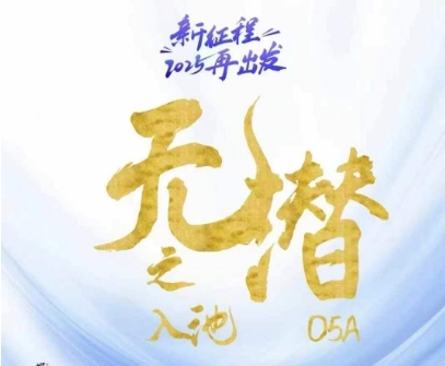 无潜不起全域入池方法论，​2025再出发，全程干货满满，带你掌握全域入池关键技巧竹川轻创网-专注分享网络创业项目落地实操课程 – 全网首发_高质量创业项目输出竹川轻创网