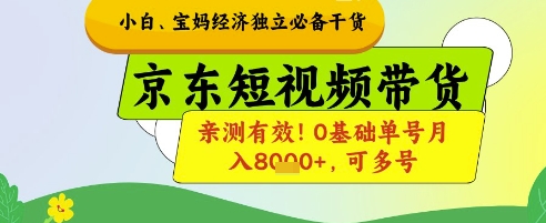 轻创业实战0基础学习做图书博主，让你实现居家创收和旅行办公的美好生活竹川轻创网-专注分享网络创业项目落地实操课程 – 全网首发_高质量创业项目输出竹川轻创网