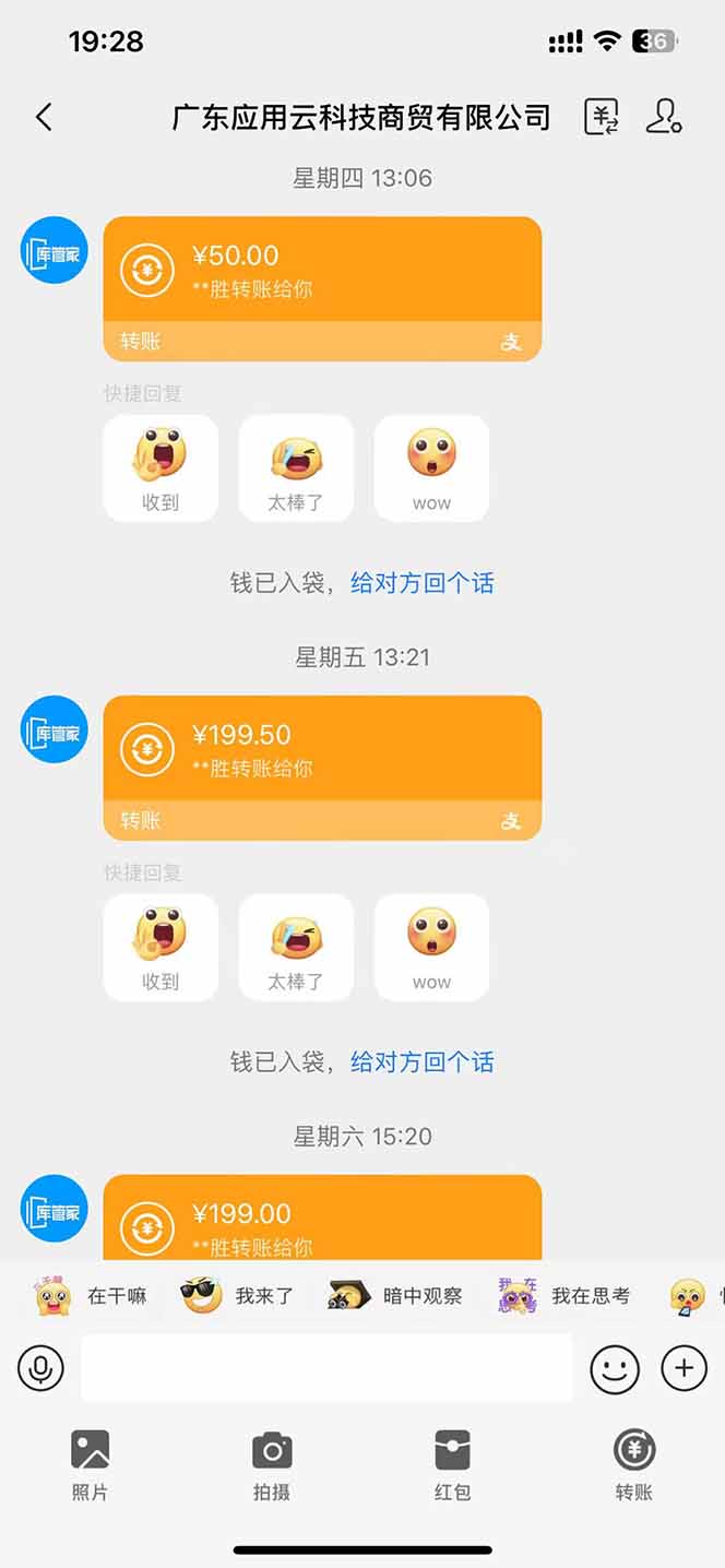 商品卡运营课程，从选品到流量提升，学会抖音店铺动销与千川精准投放竹川轻创网-专注分享网络创业项目落地实操课程 – 全网首发_高质量创业项目输出竹川轻创网