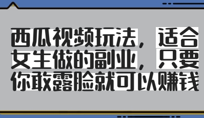 闲鱼冷门暴力赛道，新人当天开单，利润80%，日入1k+【揭秘】竹川轻创网-专注分享网络创业项目落地实操课程 – 全网首发_高质量创业项目输出竹川轻创网