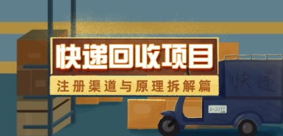 西瓜视频玩法，适合女生做的副业，只要你敢露脸就有收益竹川轻创网-专注分享网络创业项目落地实操课程 – 全网首发_高质量创业项目输出竹川轻创网