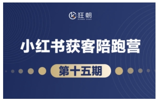 抖音小红书视频号短视频带货与直播变现(11-16期),打造爆款内容，实现高效变现(更新)竹川轻创网-专注分享网络创业项目落地实操课程 – 全网首发_高质量创业项目输出竹川轻创网