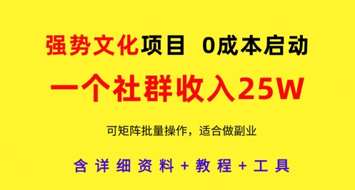 2025IP流量操盘手训练营，深入剖析商业IP操盘手职业发展(更新)竹川轻创网-专注分享网络创业项目落地实操课程 – 全网首发_高质量创业项目输出竹川轻创网