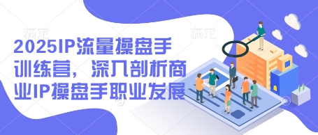 小红书日入1k+？揭秘人性洞察力，小白3分钟上手，点赞爆棚！竹川轻创网-专注分享网络创业项目落地实操课程 – 全网首发_高质量创业项目输出竹川轻创网