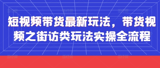 强势文化项目，一个社群收入25个W，0成本启动，可矩阵批量操作，原创详细实操教程竹川轻创网-专注分享网络创业项目落地实操课程 – 全网首发_高质量创业项目输出竹川轻创网