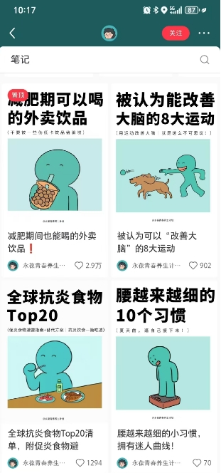2025年淘系电商标准化起店流程私教班，淘系推广视频教程竹川轻创网-专注分享网络创业项目落地实操课程 – 全网首发_高质量创业项目输出竹川轻创网