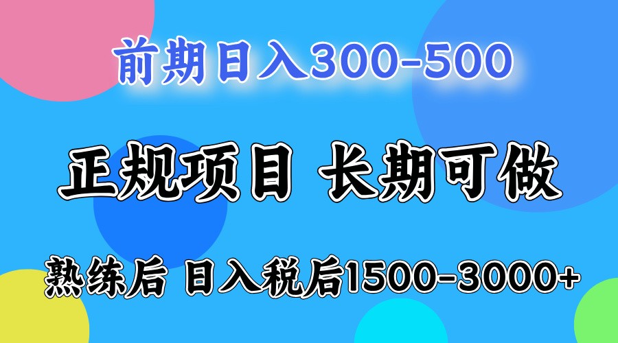 五一高收益项目，日赚1000+ 一台电脑在家就能做竹川轻创网-专注分享网络创业项目落地实操课程 – 全网首发_高质量创业项目输出竹川轻创网