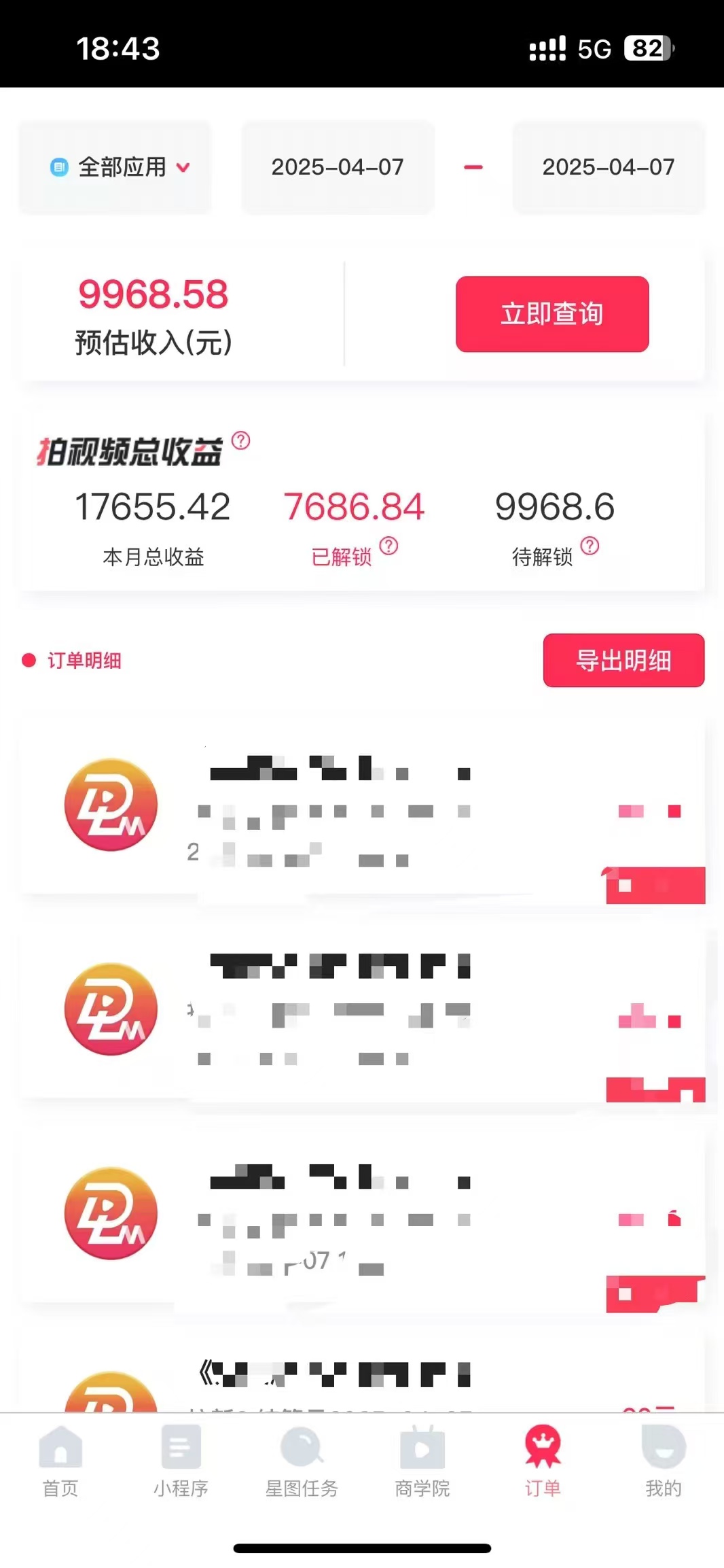 评论就有收益，一单10元，小白也能轻松日赚9000+竹川轻创网-专注分享网络创业项目落地实操课程 – 全网首发_高质量创业项目输出竹川轻创网