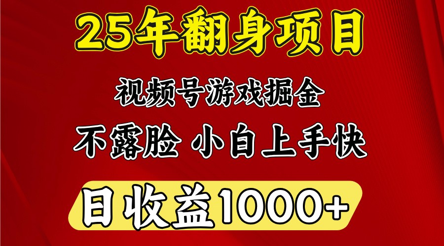 一台电脑，在家创业，日收益1000，周末节假日收益还会更高竹川轻创网-专注分享网络创业项目落地实操课程 – 全网首发_高质量创业项目输出竹川轻创网