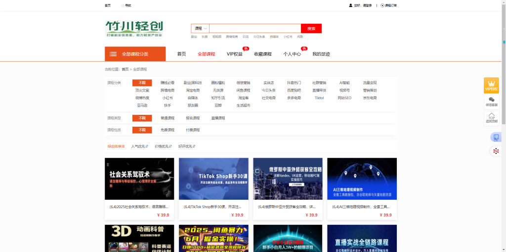 微信图片_20250605113152