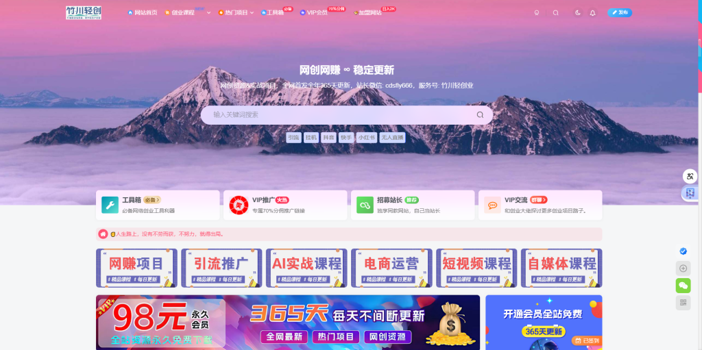 微信图片_20250605113158